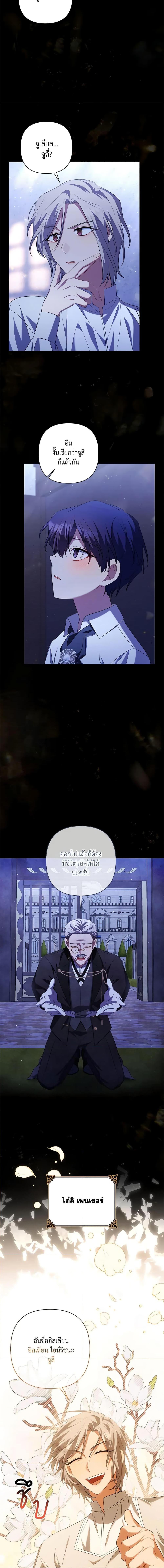 Manga-lc-com อ่านมังงะ อ่านการ์ตูน ออนไลน์ ฟรี Time To Dedicate Your Death ตอนที่ 1 2 3 4 5 6 7 8 9 10 11 12 13 14 ฟรี ไม่มีโฆษณา Manga-lc - อ่าน มังงะ อ่าน การ์ตูน ออนไลน์ อ่านมังงะ ฟรี