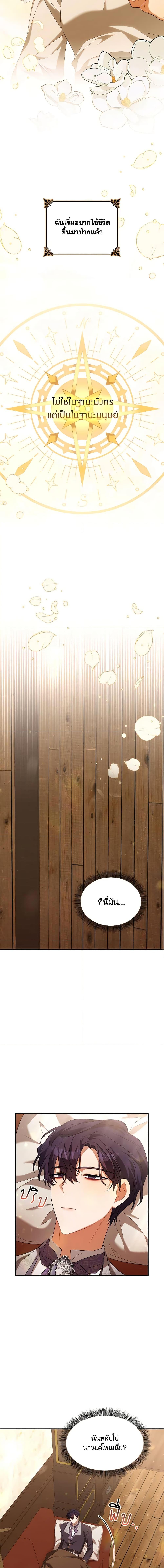 Manga-lc-com อ่านมังงะ อ่านการ์ตูน ออนไลน์ ฟรี Time To Dedicate Your Death ตอนที่ 1 2 3 4 5 6 7 8 9 10 11 12 13 14 ฟรี ไม่มีโฆษณา Manga-lc - อ่าน มังงะ อ่าน การ์ตูน ออนไลน์ อ่านมังงะ ฟรี