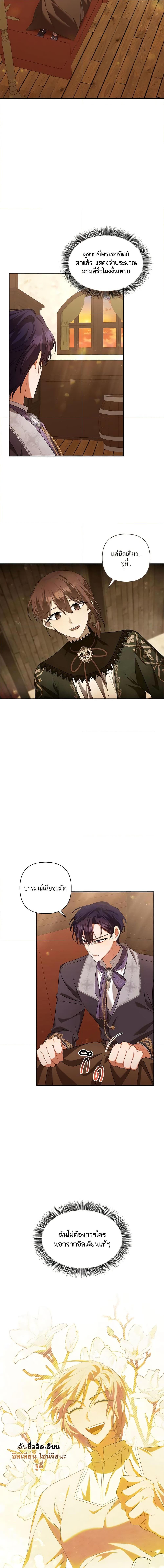 Manga-lc-com อ่านมังงะ อ่านการ์ตูน ออนไลน์ ฟรี Time To Dedicate Your Death ตอนที่ 1 2 3 4 5 6 7 8 9 10 11 12 13 14 ฟรี ไม่มีโฆษณา Manga-lc - อ่าน มังงะ อ่าน การ์ตูน ออนไลน์ อ่านมังงะ ฟรี