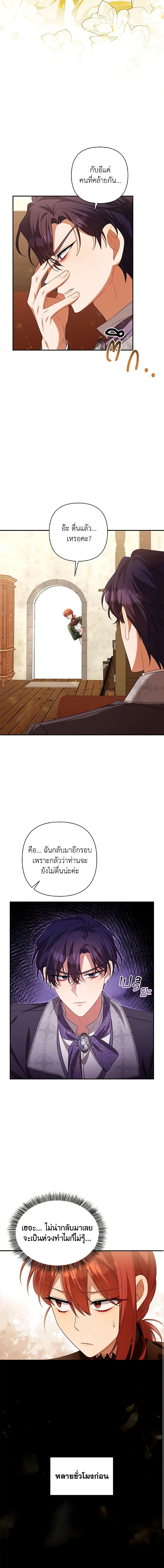 Manga-lc-com อ่านมังงะ อ่านการ์ตูน ออนไลน์ ฟรี Time To Dedicate Your Death ตอนที่ 1 2 3 4 5 6 7 8 9 10 11 12 13 14 ฟรี ไม่มีโฆษณา Manga-lc - อ่าน มังงะ อ่าน การ์ตูน ออนไลน์ อ่านมังงะ ฟรี