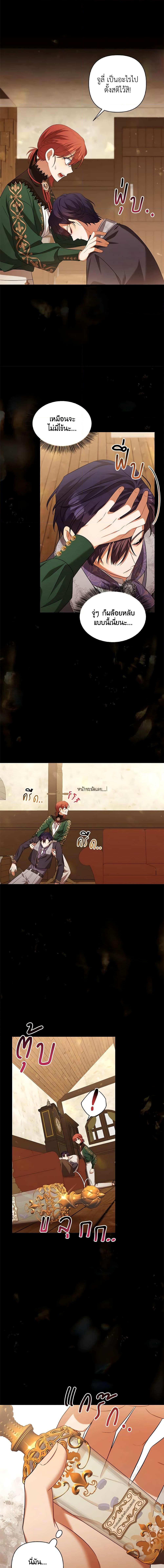 Manga-lc-com อ่านมังงะ อ่านการ์ตูน ออนไลน์ ฟรี Time To Dedicate Your Death ตอนที่ 1 2 3 4 5 6 7 8 9 10 11 12 13 14 ฟรี ไม่มีโฆษณา Manga-lc - อ่าน มังงะ อ่าน การ์ตูน ออนไลน์ อ่านมังงะ ฟรี