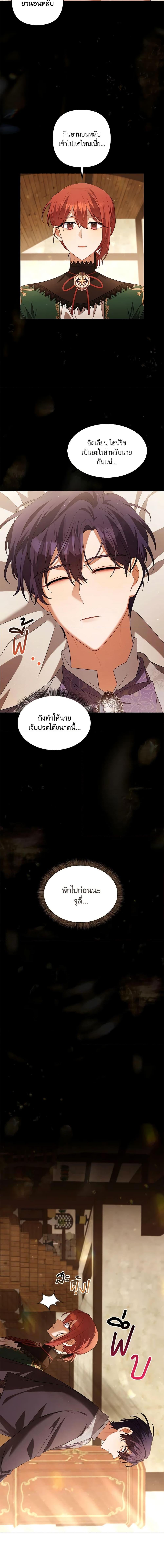 Manga-lc-com อ่านมังงะ อ่านการ์ตูน ออนไลน์ ฟรี Time To Dedicate Your Death ตอนที่ 1 2 3 4 5 6 7 8 9 10 11 12 13 14 ฟรี ไม่มีโฆษณา Manga-lc - อ่าน มังงะ อ่าน การ์ตูน ออนไลน์ อ่านมังงะ ฟรี