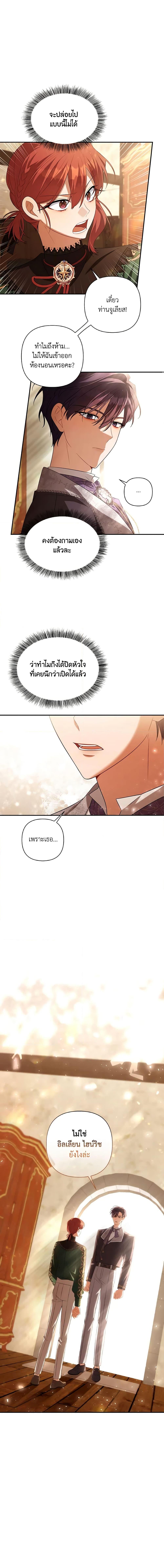 Manga-lc-com อ่านมังงะ อ่านการ์ตูน ออนไลน์ ฟรี Time To Dedicate Your Death ตอนที่ 1 2 3 4 5 6 7 8 9 10 11 12 13 14 ฟรี ไม่มีโฆษณา Manga-lc - อ่าน มังงะ อ่าน การ์ตูน ออนไลน์ อ่านมังงะ ฟรี