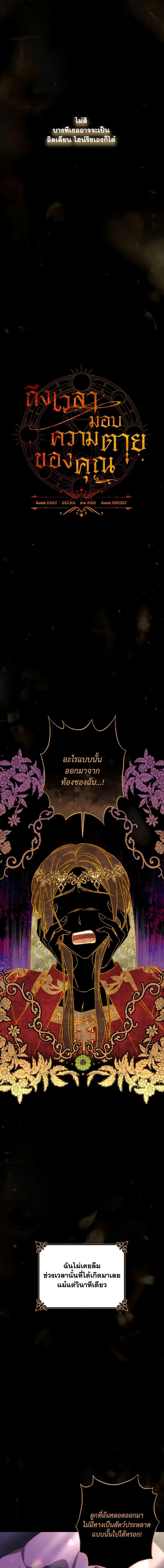 Manga-lc-com อ่านมังงะ อ่านการ์ตูน ออนไลน์ ฟรี Time To Dedicate Your Death ตอนที่ 1 2 3 4 5 6 7 8 9 10 11 12 13 14 ฟรี ไม่มีโฆษณา Manga-lc - อ่าน มังงะ อ่าน การ์ตูน ออนไลน์ อ่านมังงะ ฟรี