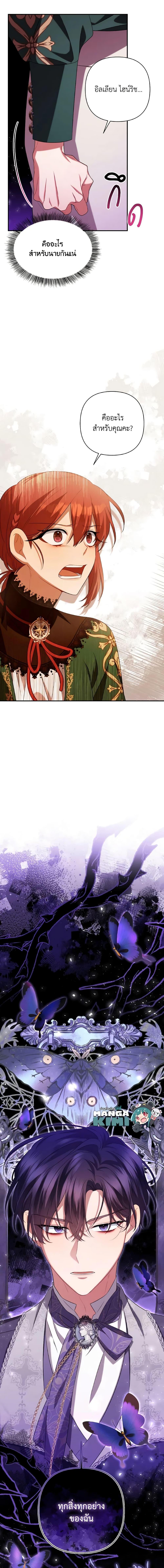 Manga-lc-com อ่านมังงะ อ่านการ์ตูน ออนไลน์ ฟรี Time To Dedicate Your Death ตอนที่ 1 2 3 4 5 6 7 8 9 10 11 12 13 14 ฟรี ไม่มีโฆษณา Manga-lc - อ่าน มังงะ อ่าน การ์ตูน ออนไลน์ อ่านมังงะ ฟรี