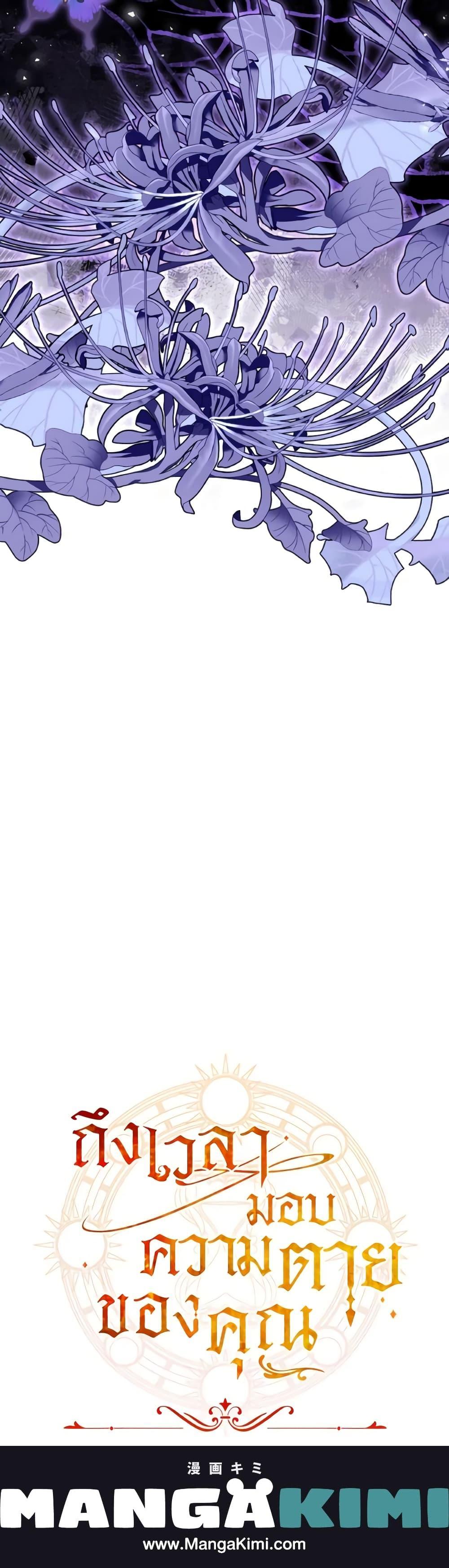 Manga-lc-com อ่านมังงะ อ่านการ์ตูน ออนไลน์ ฟรี Time To Dedicate Your Death ตอนที่ 1 2 3 4 5 6 7 8 9 10 11 12 13 14 ฟรี ไม่มีโฆษณา Manga-lc - อ่าน มังงะ อ่าน การ์ตูน ออนไลน์ อ่านมังงะ ฟรี