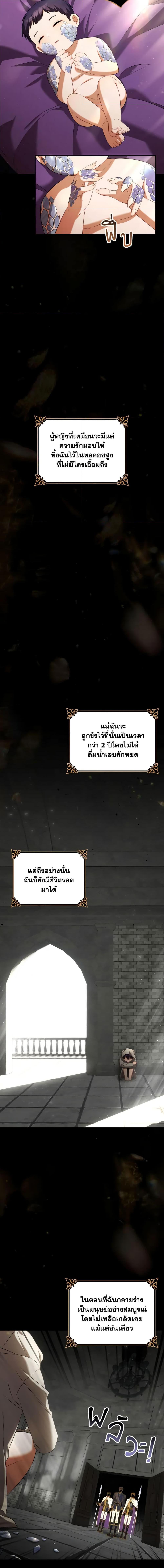 Manga-lc-com อ่านมังงะ อ่านการ์ตูน ออนไลน์ ฟรี Time To Dedicate Your Death ตอนที่ 1 2 3 4 5 6 7 8 9 10 11 12 13 14 ฟรี ไม่มีโฆษณา Manga-lc - อ่าน มังงะ อ่าน การ์ตูน ออนไลน์ อ่านมังงะ ฟรี