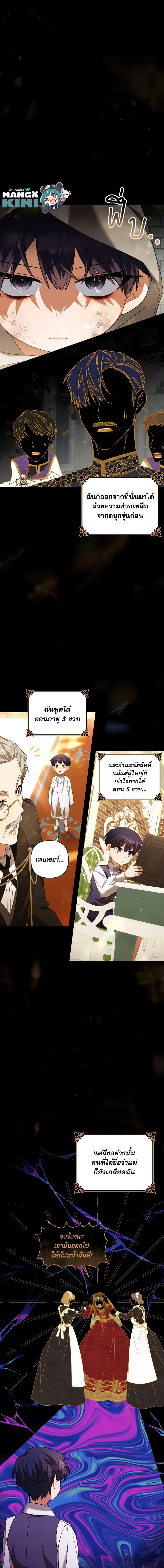 Manga-lc-com อ่านมังงะ อ่านการ์ตูน ออนไลน์ ฟรี Time To Dedicate Your Death ตอนที่ 1 2 3 4 5 6 7 8 9 10 11 12 13 14 ฟรี ไม่มีโฆษณา Manga-lc - อ่าน มังงะ อ่าน การ์ตูน ออนไลน์ อ่านมังงะ ฟรี
