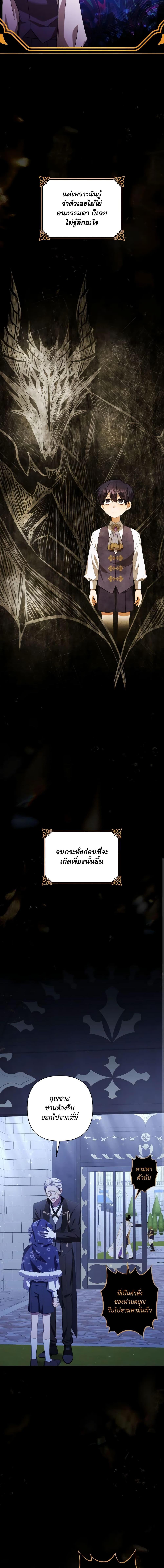 Manga-lc-com อ่านมังงะ อ่านการ์ตูน ออนไลน์ ฟรี Time To Dedicate Your Death ตอนที่ 1 2 3 4 5 6 7 8 9 10 11 12 13 14 ฟรี ไม่มีโฆษณา Manga-lc - อ่าน มังงะ อ่าน การ์ตูน ออนไลน์ อ่านมังงะ ฟรี