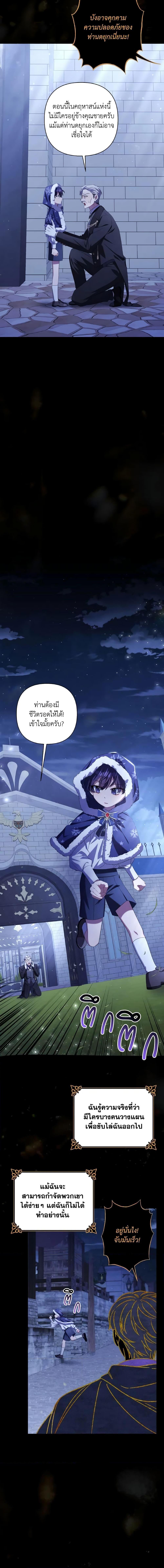 Manga-lc-com อ่านมังงะ อ่านการ์ตูน ออนไลน์ ฟรี Time To Dedicate Your Death ตอนที่ 1 2 3 4 5 6 7 8 9 10 11 12 13 14 ฟรี ไม่มีโฆษณา Manga-lc - อ่าน มังงะ อ่าน การ์ตูน ออนไลน์ อ่านมังงะ ฟรี