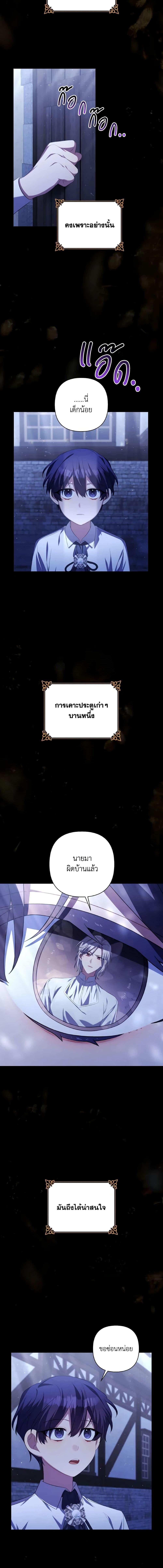 Manga-lc-com อ่านมังงะ อ่านการ์ตูน ออนไลน์ ฟรี Time To Dedicate Your Death ตอนที่ 1 2 3 4 5 6 7 8 9 10 11 12 13 14 ฟรี ไม่มีโฆษณา Manga-lc - อ่าน มังงะ อ่าน การ์ตูน ออนไลน์ อ่านมังงะ ฟรี