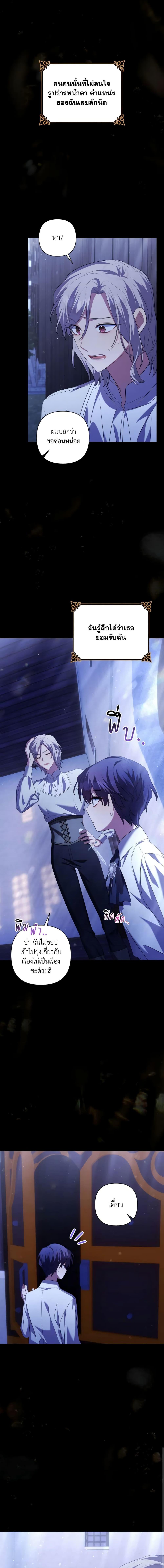 Manga-lc-com อ่านมังงะ อ่านการ์ตูน ออนไลน์ ฟรี Time To Dedicate Your Death ตอนที่ 1 2 3 4 5 6 7 8 9 10 11 12 13 14 ฟรี ไม่มีโฆษณา Manga-lc - อ่าน มังงะ อ่าน การ์ตูน ออนไลน์ อ่านมังงะ ฟรี