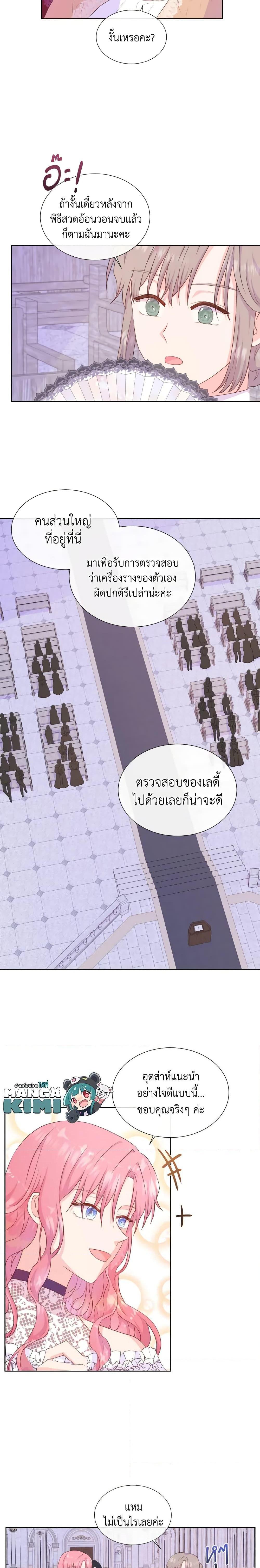 Manga-lc-com อ่านมังงะ อ่านการ์ตูน ออนไลน์ ฟรี Don’t Trust the Female Lead ตอนที่ 1 2 3 4 5 6 7 8 9 10 11 12 13 14 ฟรี ไม่มีโฆษณา Manga-lc - อ่าน มังงะ อ่าน การ์ตูน ออนไลน์ อ่านมังงะ ฟรี