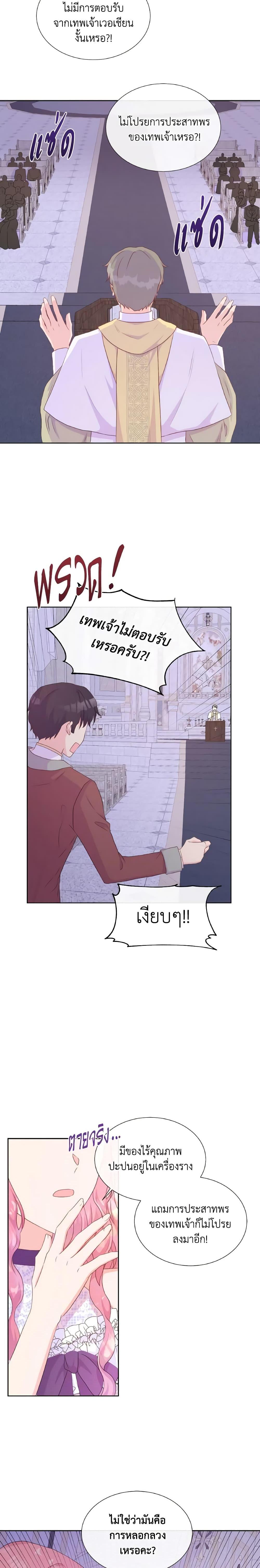 Manga-lc-com อ่านมังงะ อ่านการ์ตูน ออนไลน์ ฟรี Don’t Trust the Female Lead ตอนที่ 1 2 3 4 5 6 7 8 9 10 11 12 13 14 ฟรี ไม่มีโฆษณา Manga-lc - อ่าน มังงะ อ่าน การ์ตูน ออนไลน์ อ่านมังงะ ฟรี