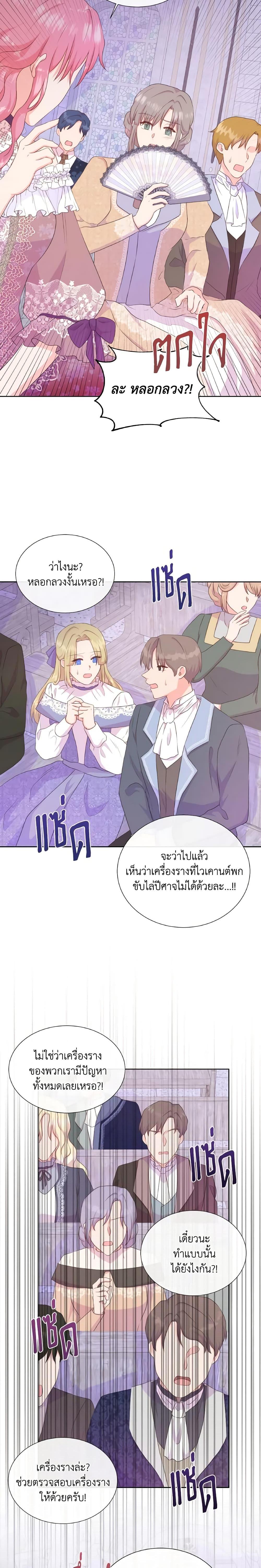 Manga-lc-com อ่านมังงะ อ่านการ์ตูน ออนไลน์ ฟรี Don’t Trust the Female Lead ตอนที่ 1 2 3 4 5 6 7 8 9 10 11 12 13 14 ฟรี ไม่มีโฆษณา Manga-lc - อ่าน มังงะ อ่าน การ์ตูน ออนไลน์ อ่านมังงะ ฟรี