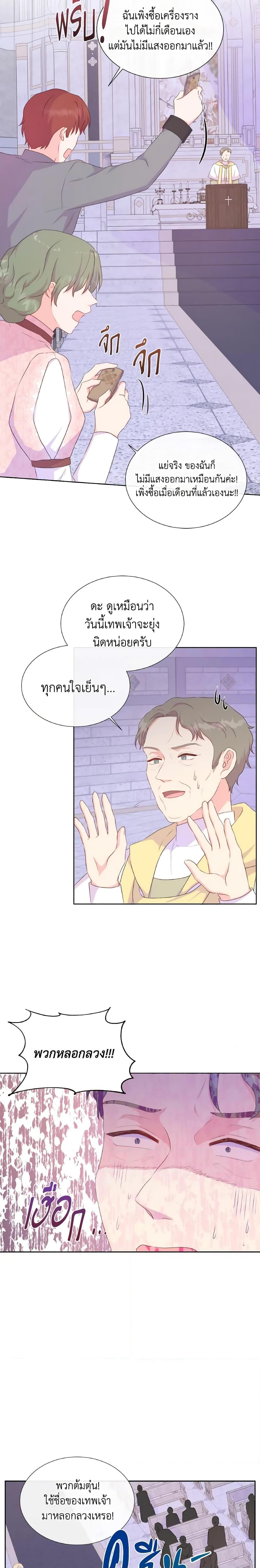 Manga-lc-com อ่านมังงะ อ่านการ์ตูน ออนไลน์ ฟรี Don’t Trust the Female Lead ตอนที่ 1 2 3 4 5 6 7 8 9 10 11 12 13 14 ฟรี ไม่มีโฆษณา Manga-lc - อ่าน มังงะ อ่าน การ์ตูน ออนไลน์ อ่านมังงะ ฟรี