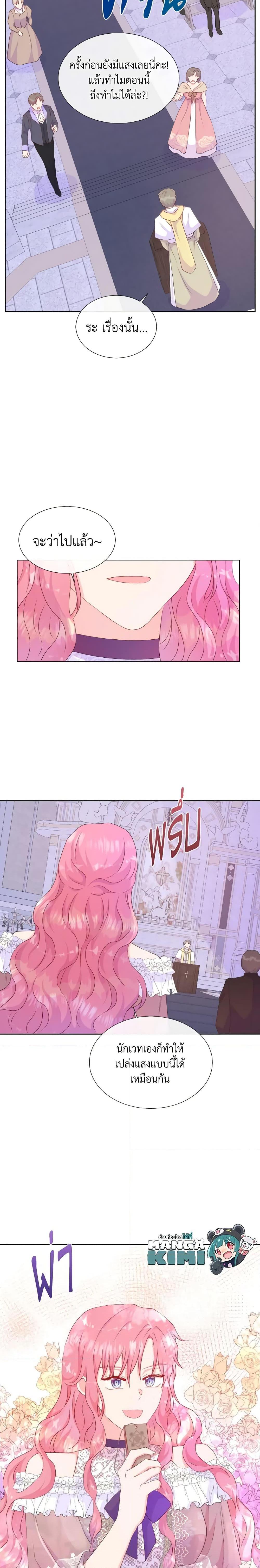 Manga-lc-com อ่านมังงะ อ่านการ์ตูน ออนไลน์ ฟรี Don’t Trust the Female Lead ตอนที่ 1 2 3 4 5 6 7 8 9 10 11 12 13 14 ฟรี ไม่มีโฆษณา Manga-lc - อ่าน มังงะ อ่าน การ์ตูน ออนไลน์ อ่านมังงะ ฟรี