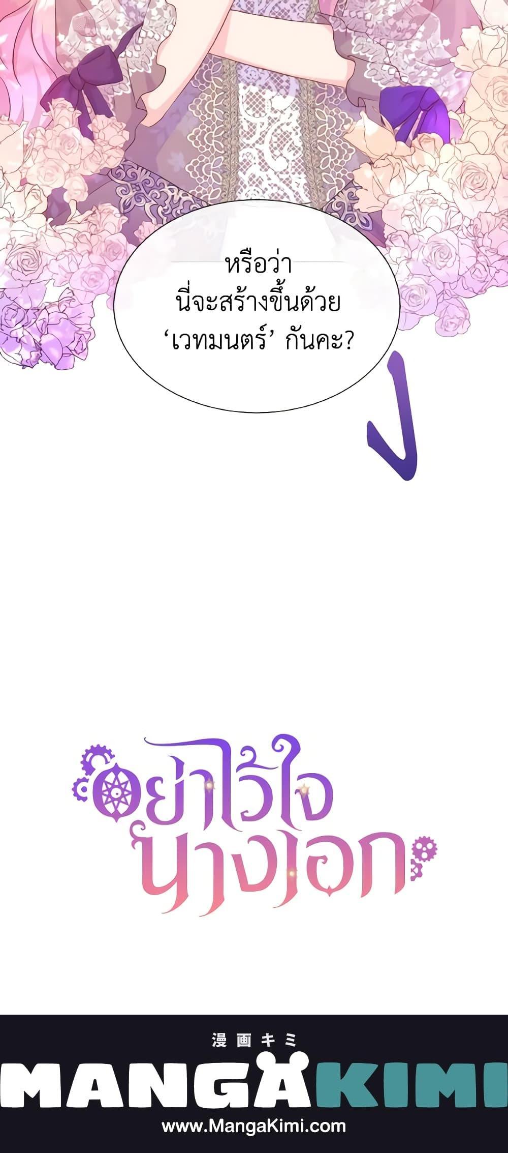 Manga-lc-com อ่านมังงะ อ่านการ์ตูน ออนไลน์ ฟรี Don’t Trust the Female Lead ตอนที่ 1 2 3 4 5 6 7 8 9 10 11 12 13 14 ฟรี ไม่มีโฆษณา Manga-lc - อ่าน มังงะ อ่าน การ์ตูน ออนไลน์ อ่านมังงะ ฟรี