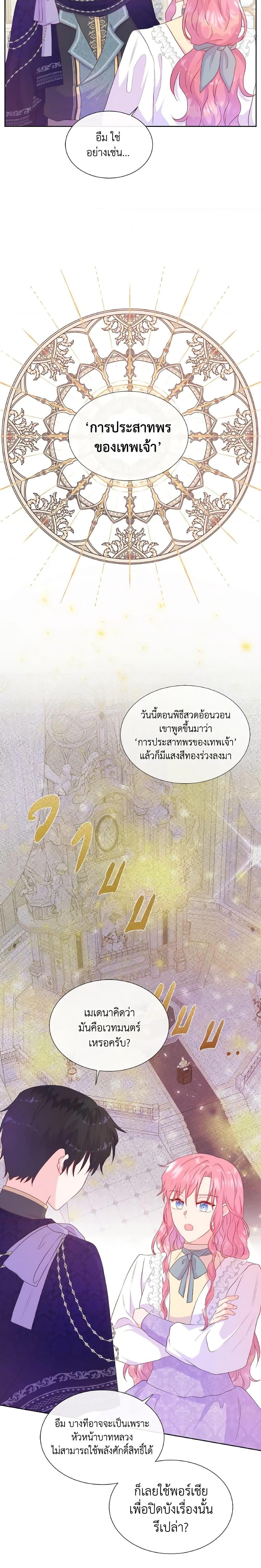 Manga-lc-com อ่านมังงะ อ่านการ์ตูน ออนไลน์ ฟรี Don’t Trust the Female Lead ตอนที่ 1 2 3 4 5 6 7 8 9 10 11 12 13 14 ฟรี ไม่มีโฆษณา Manga-lc - อ่าน มังงะ อ่าน การ์ตูน ออนไลน์ อ่านมังงะ ฟรี