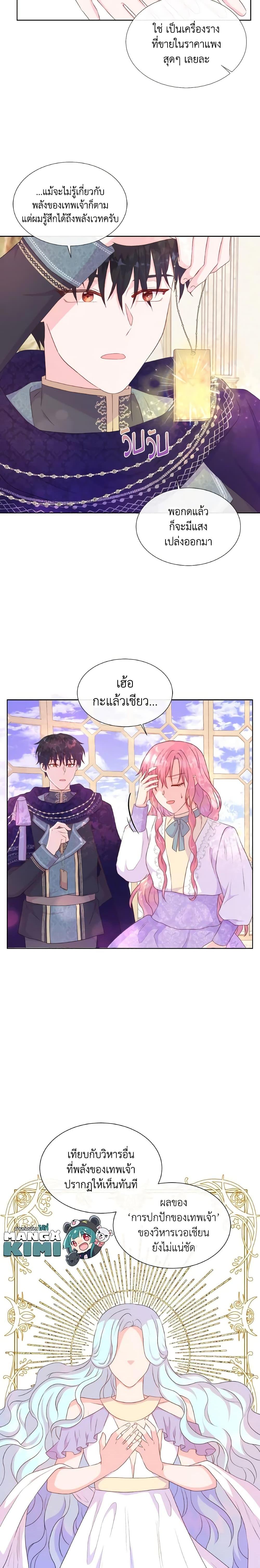 Manga-lc-com อ่านมังงะ อ่านการ์ตูน ออนไลน์ ฟรี Don’t Trust the Female Lead ตอนที่ 1 2 3 4 5 6 7 8 9 10 11 12 13 14 ฟรี ไม่มีโฆษณา Manga-lc - อ่าน มังงะ อ่าน การ์ตูน ออนไลน์ อ่านมังงะ ฟรี