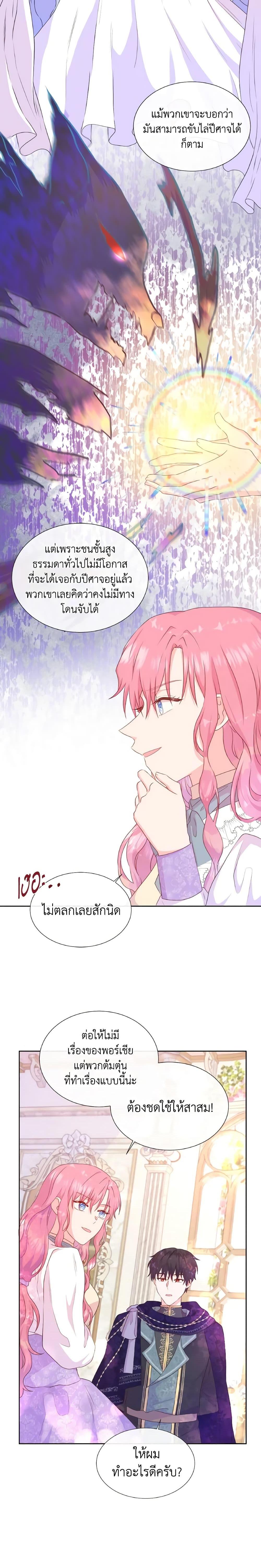 Manga-lc-com อ่านมังงะ อ่านการ์ตูน ออนไลน์ ฟรี Don’t Trust the Female Lead ตอนที่ 1 2 3 4 5 6 7 8 9 10 11 12 13 14 ฟรี ไม่มีโฆษณา Manga-lc - อ่าน มังงะ อ่าน การ์ตูน ออนไลน์ อ่านมังงะ ฟรี