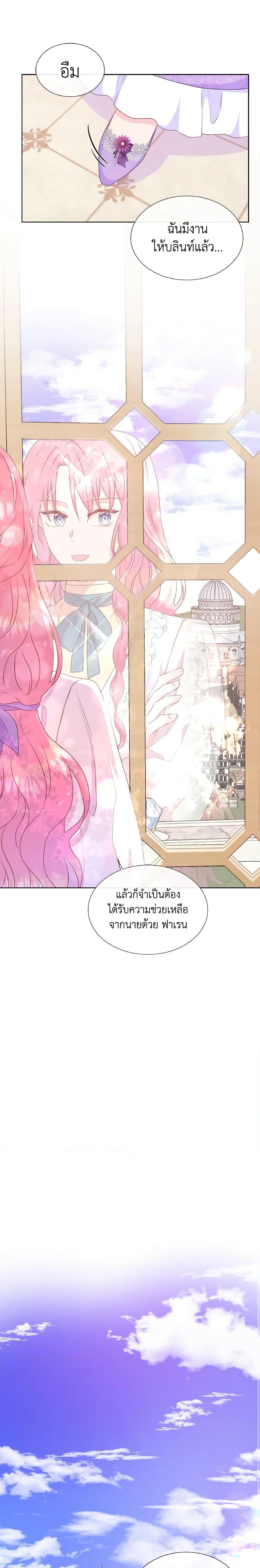 Manga-lc-com อ่านมังงะ อ่านการ์ตูน ออนไลน์ ฟรี Don’t Trust the Female Lead ตอนที่ 1 2 3 4 5 6 7 8 9 10 11 12 13 14 ฟรี ไม่มีโฆษณา Manga-lc - อ่าน มังงะ อ่าน การ์ตูน ออนไลน์ อ่านมังงะ ฟรี