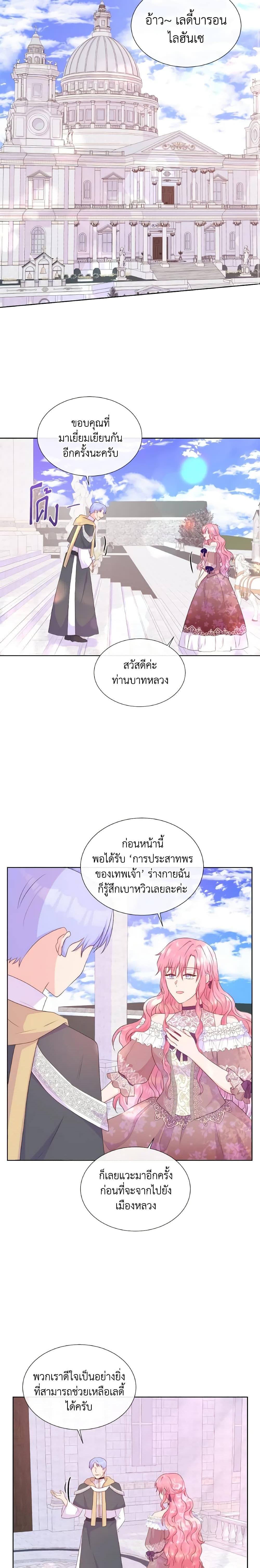 Manga-lc-com อ่านมังงะ อ่านการ์ตูน ออนไลน์ ฟรี Don’t Trust the Female Lead ตอนที่ 1 2 3 4 5 6 7 8 9 10 11 12 13 14 ฟรี ไม่มีโฆษณา Manga-lc - อ่าน มังงะ อ่าน การ์ตูน ออนไลน์ อ่านมังงะ ฟรี