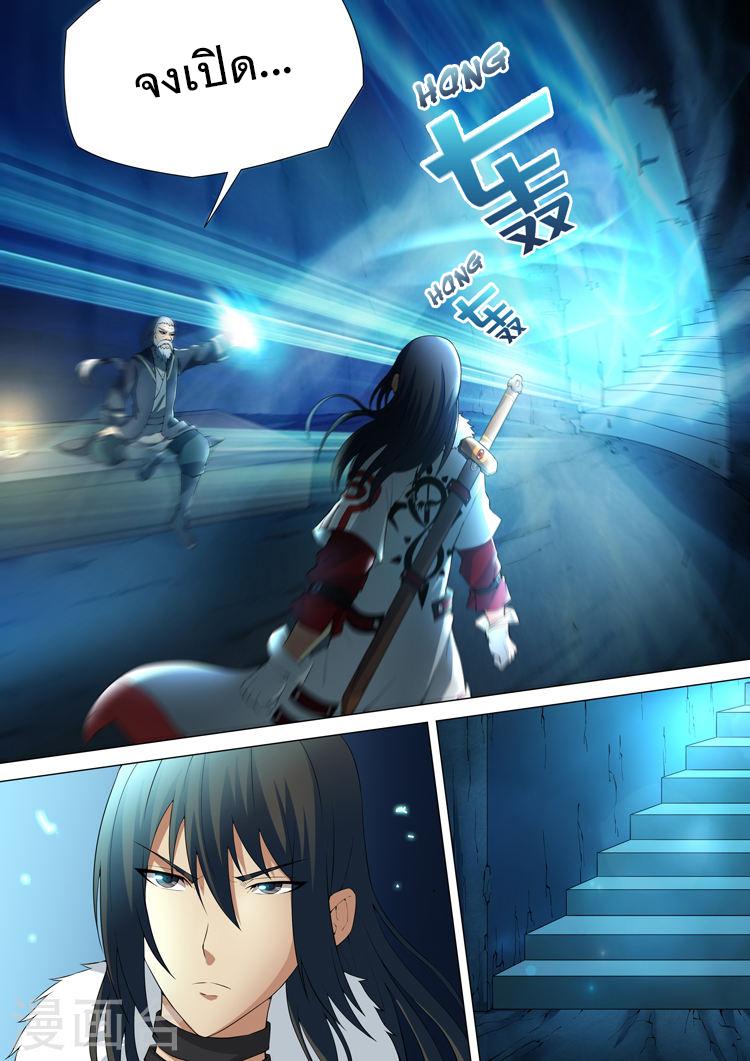 Manga-lc-com อ่านมังงะ อ่านการ์ตูน ออนไลน์ ฟรี God of Martial Arts ตอนที่ 1 2 3 4 5 6 7 8 9 10 11 12 13 14 ฟรี ไม่มีโฆษณา Manga-lc - อ่าน มังงะ อ่าน การ์ตูน ออนไลน์ อ่านมังงะ ฟรี