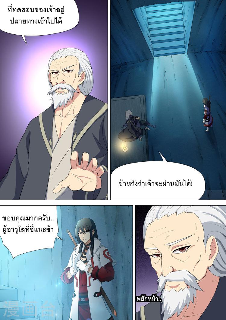 Manga-lc-com อ่านมังงะ อ่านการ์ตูน ออนไลน์ ฟรี God of Martial Arts ตอนที่ 1 2 3 4 5 6 7 8 9 10 11 12 13 14 ฟรี ไม่มีโฆษณา Manga-lc - อ่าน มังงะ อ่าน การ์ตูน ออนไลน์ อ่านมังงะ ฟรี