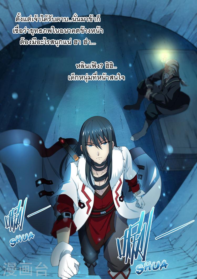 Manga-lc-com อ่านมังงะ อ่านการ์ตูน ออนไลน์ ฟรี God of Martial Arts ตอนที่ 1 2 3 4 5 6 7 8 9 10 11 12 13 14 ฟรี ไม่มีโฆษณา Manga-lc - อ่าน มังงะ อ่าน การ์ตูน ออนไลน์ อ่านมังงะ ฟรี