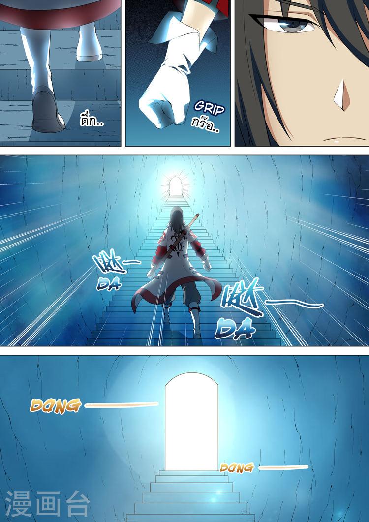 Manga-lc-com อ่านมังงะ อ่านการ์ตูน ออนไลน์ ฟรี God of Martial Arts ตอนที่ 1 2 3 4 5 6 7 8 9 10 11 12 13 14 ฟรี ไม่มีโฆษณา Manga-lc - อ่าน มังงะ อ่าน การ์ตูน ออนไลน์ อ่านมังงะ ฟรี