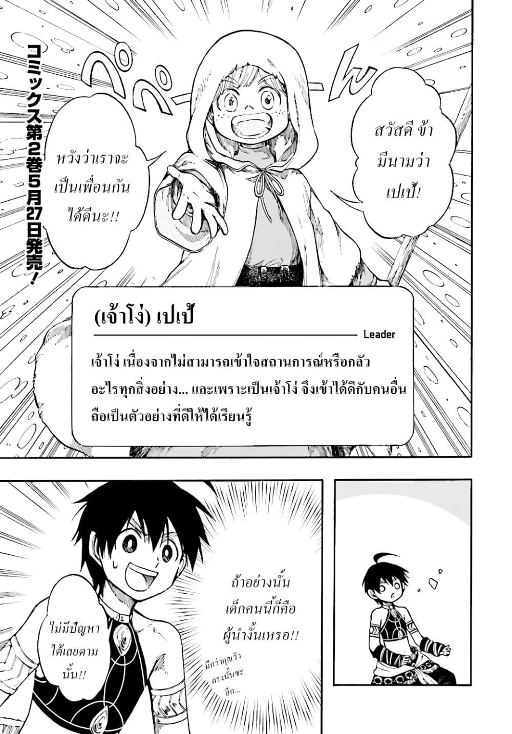 Manga-lc-com อ่านมังงะ อ่านการ์ตูน ออนไลน์ ฟรี Isekai Mokushiroku Mynoghra ตอนที่ 1 2 3 4 5 6 7 8 9 10 11 12 13 14 ฟรี ไม่มีโฆษณา Manga-lc - อ่าน มังงะ อ่าน การ์ตูน ออนไลน์ อ่านมังงะ ฟรี