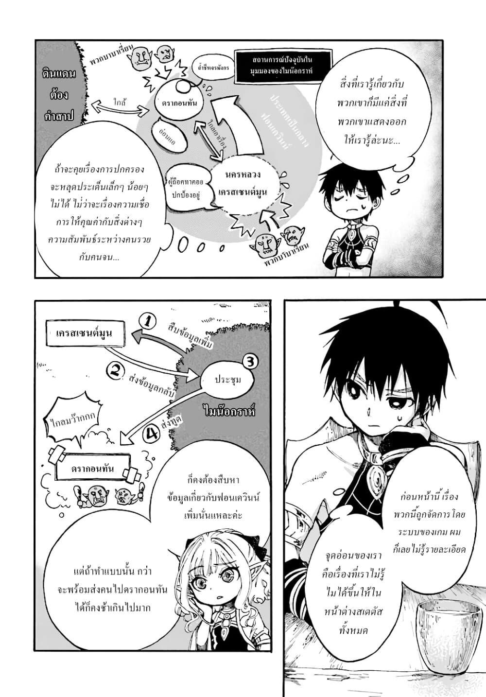 Manga-lc-com อ่านมังงะ อ่านการ์ตูน ออนไลน์ ฟรี Isekai Mokushiroku Mynoghra ตอนที่ 1 2 3 4 5 6 7 8 9 10 11 12 13 14 ฟรี ไม่มีโฆษณา Manga-lc - อ่าน มังงะ อ่าน การ์ตูน ออนไลน์ อ่านมังงะ ฟรี