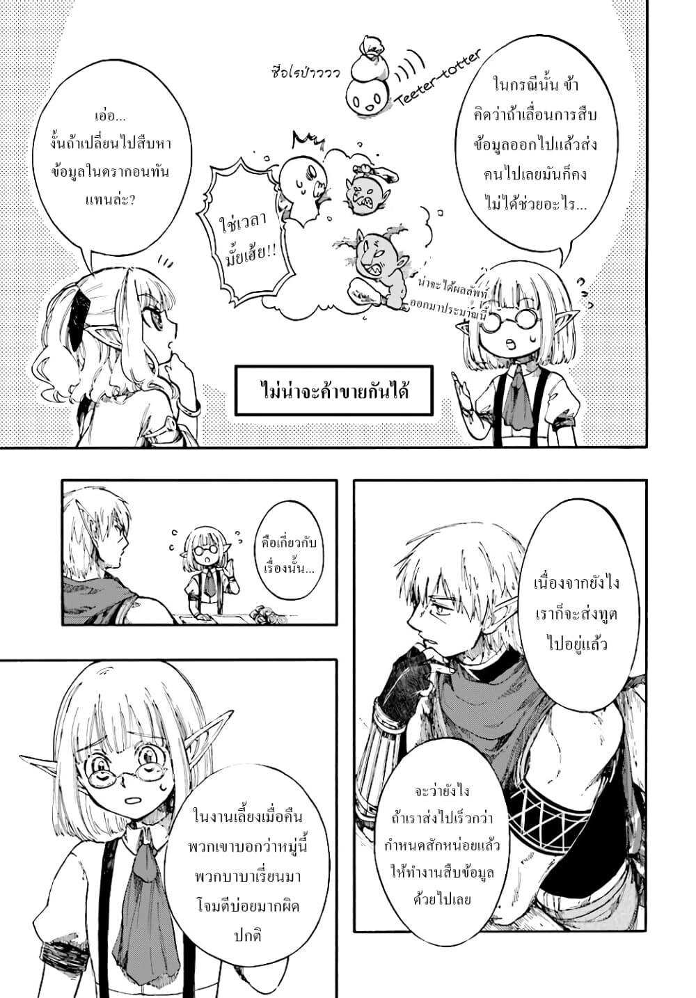 Manga-lc-com อ่านมังงะ อ่านการ์ตูน ออนไลน์ ฟรี Isekai Mokushiroku Mynoghra ตอนที่ 1 2 3 4 5 6 7 8 9 10 11 12 13 14 ฟรี ไม่มีโฆษณา Manga-lc - อ่าน มังงะ อ่าน การ์ตูน ออนไลน์ อ่านมังงะ ฟรี