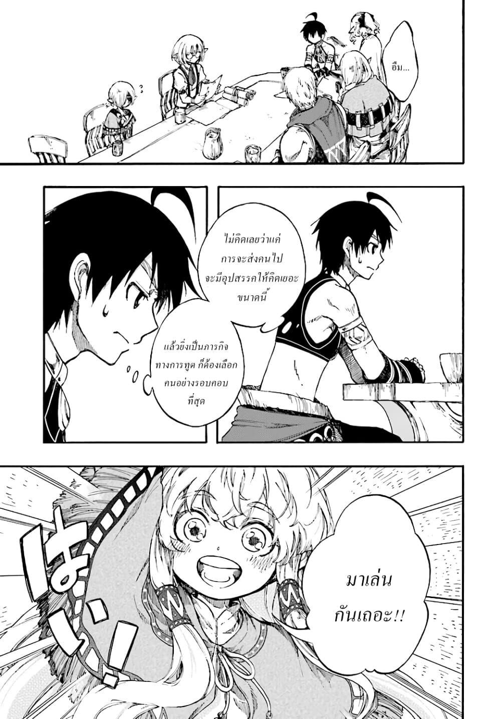 Manga-lc-com อ่านมังงะ อ่านการ์ตูน ออนไลน์ ฟรี Isekai Mokushiroku Mynoghra ตอนที่ 1 2 3 4 5 6 7 8 9 10 11 12 13 14 ฟรี ไม่มีโฆษณา Manga-lc - อ่าน มังงะ อ่าน การ์ตูน ออนไลน์ อ่านมังงะ ฟรี