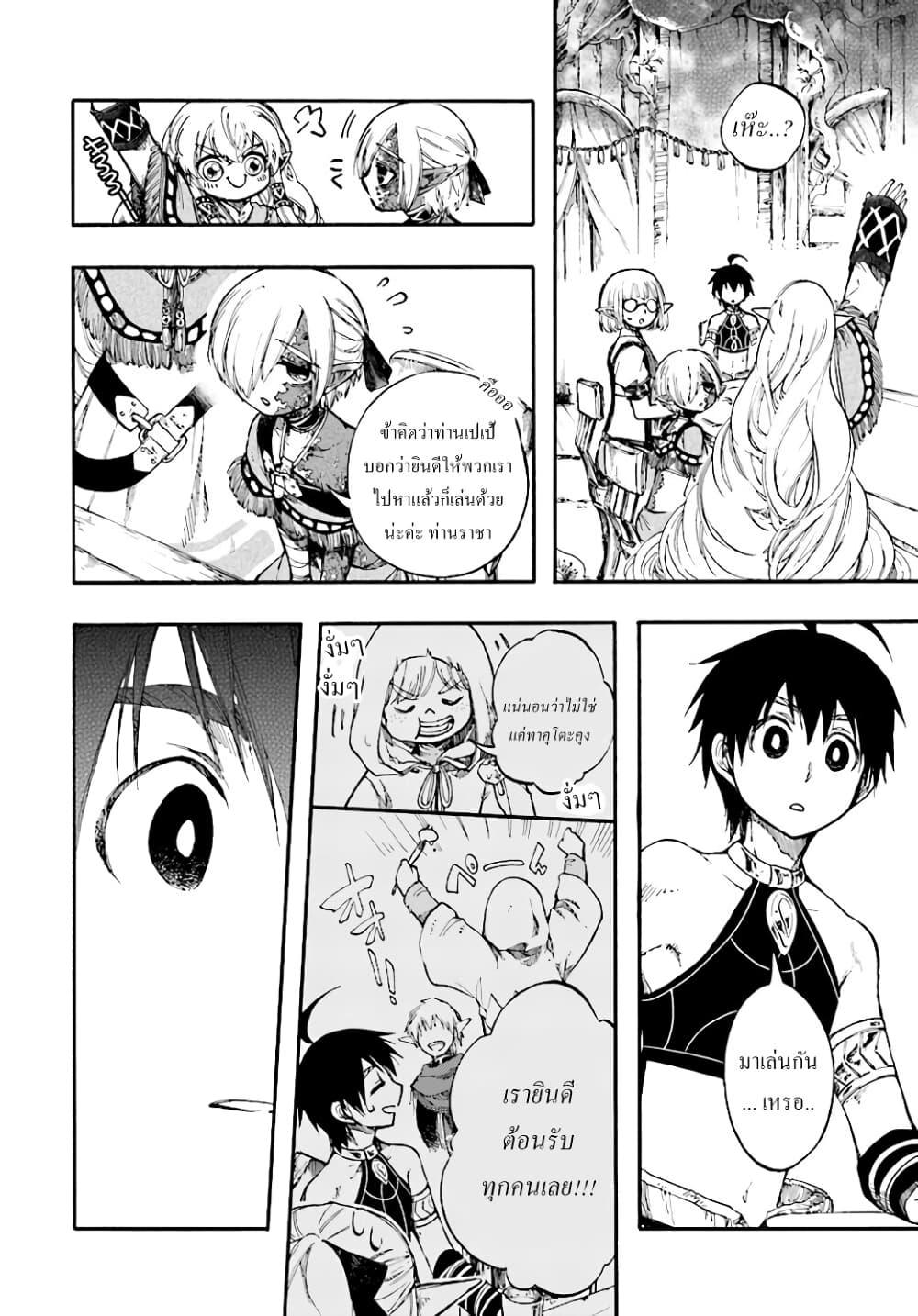 Manga-lc-com อ่านมังงะ อ่านการ์ตูน ออนไลน์ ฟรี Isekai Mokushiroku Mynoghra ตอนที่ 1 2 3 4 5 6 7 8 9 10 11 12 13 14 ฟรี ไม่มีโฆษณา Manga-lc - อ่าน มังงะ อ่าน การ์ตูน ออนไลน์ อ่านมังงะ ฟรี