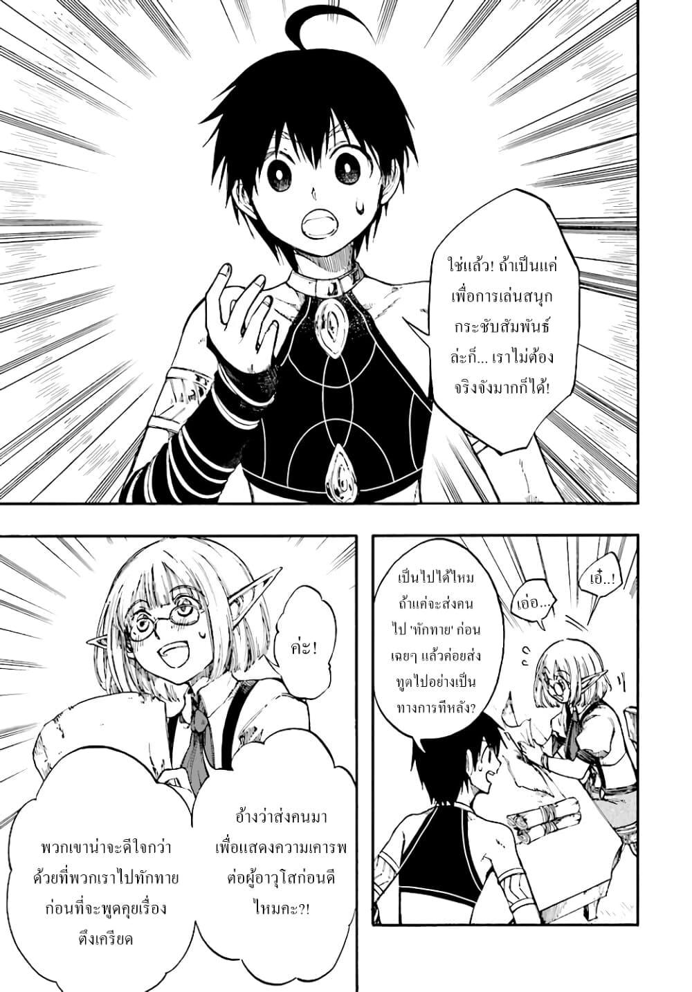Manga-lc-com อ่านมังงะ อ่านการ์ตูน ออนไลน์ ฟรี Isekai Mokushiroku Mynoghra ตอนที่ 1 2 3 4 5 6 7 8 9 10 11 12 13 14 ฟรี ไม่มีโฆษณา Manga-lc - อ่าน มังงะ อ่าน การ์ตูน ออนไลน์ อ่านมังงะ ฟรี