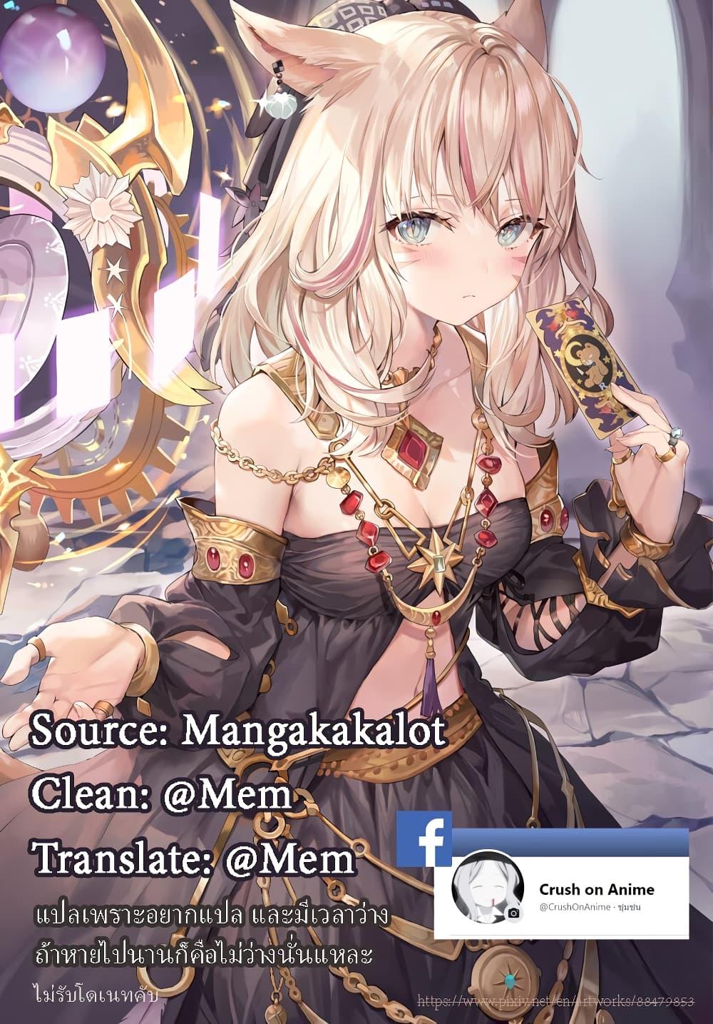 Manga-lc-com อ่านมังงะ อ่านการ์ตูน ออนไลน์ ฟรี Isekai Mokushiroku Mynoghra ตอนที่ 1 2 3 4 5 6 7 8 9 10 11 12 13 14 ฟรี ไม่มีโฆษณา Manga-lc - อ่าน มังงะ อ่าน การ์ตูน ออนไลน์ อ่านมังงะ ฟรี