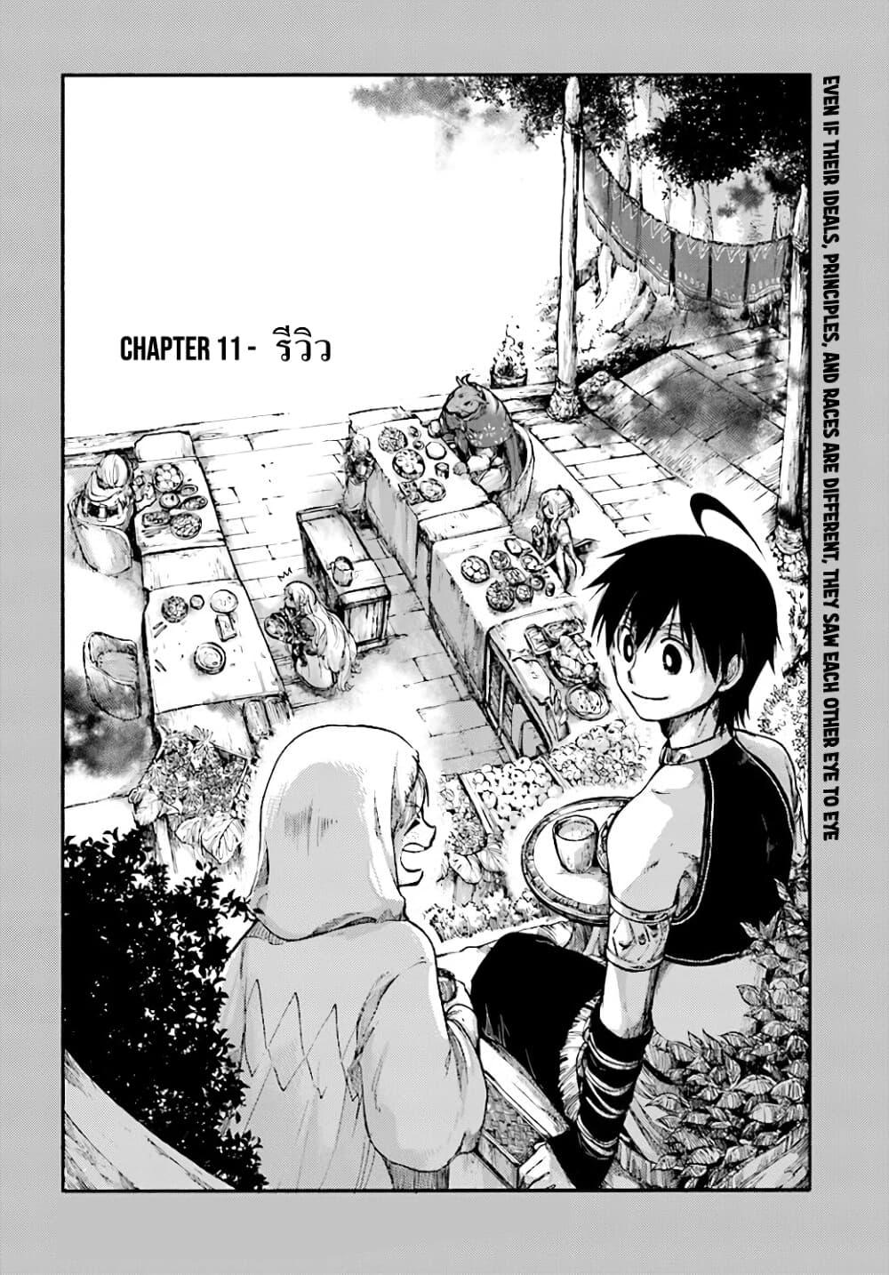 Manga-lc-com อ่านมังงะ อ่านการ์ตูน ออนไลน์ ฟรี Isekai Mokushiroku Mynoghra ตอนที่ 1 2 3 4 5 6 7 8 9 10 11 12 13 14 ฟรี ไม่มีโฆษณา Manga-lc - อ่าน มังงะ อ่าน การ์ตูน ออนไลน์ อ่านมังงะ ฟรี