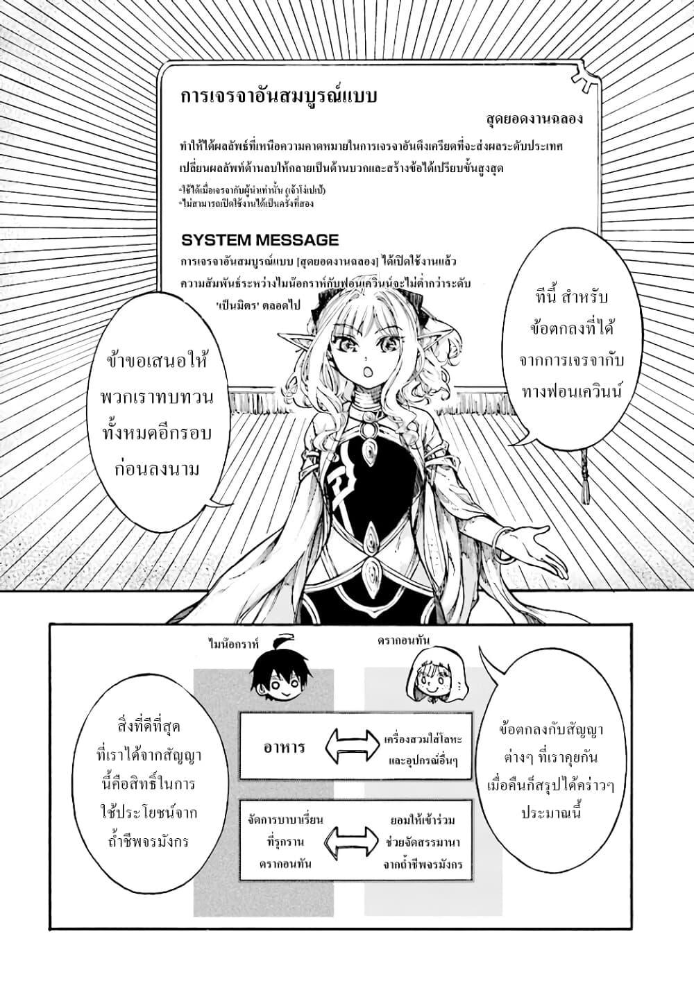 Manga-lc-com อ่านมังงะ อ่านการ์ตูน ออนไลน์ ฟรี Isekai Mokushiroku Mynoghra ตอนที่ 1 2 3 4 5 6 7 8 9 10 11 12 13 14 ฟรี ไม่มีโฆษณา Manga-lc - อ่าน มังงะ อ่าน การ์ตูน ออนไลน์ อ่านมังงะ ฟรี
