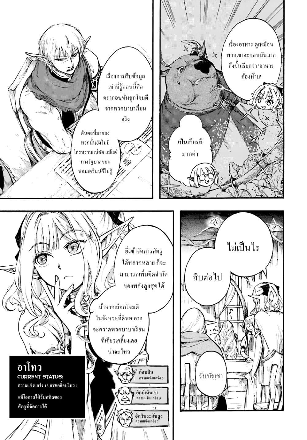Manga-lc-com อ่านมังงะ อ่านการ์ตูน ออนไลน์ ฟรี Isekai Mokushiroku Mynoghra ตอนที่ 1 2 3 4 5 6 7 8 9 10 11 12 13 14 ฟรี ไม่มีโฆษณา Manga-lc - อ่าน มังงะ อ่าน การ์ตูน ออนไลน์ อ่านมังงะ ฟรี