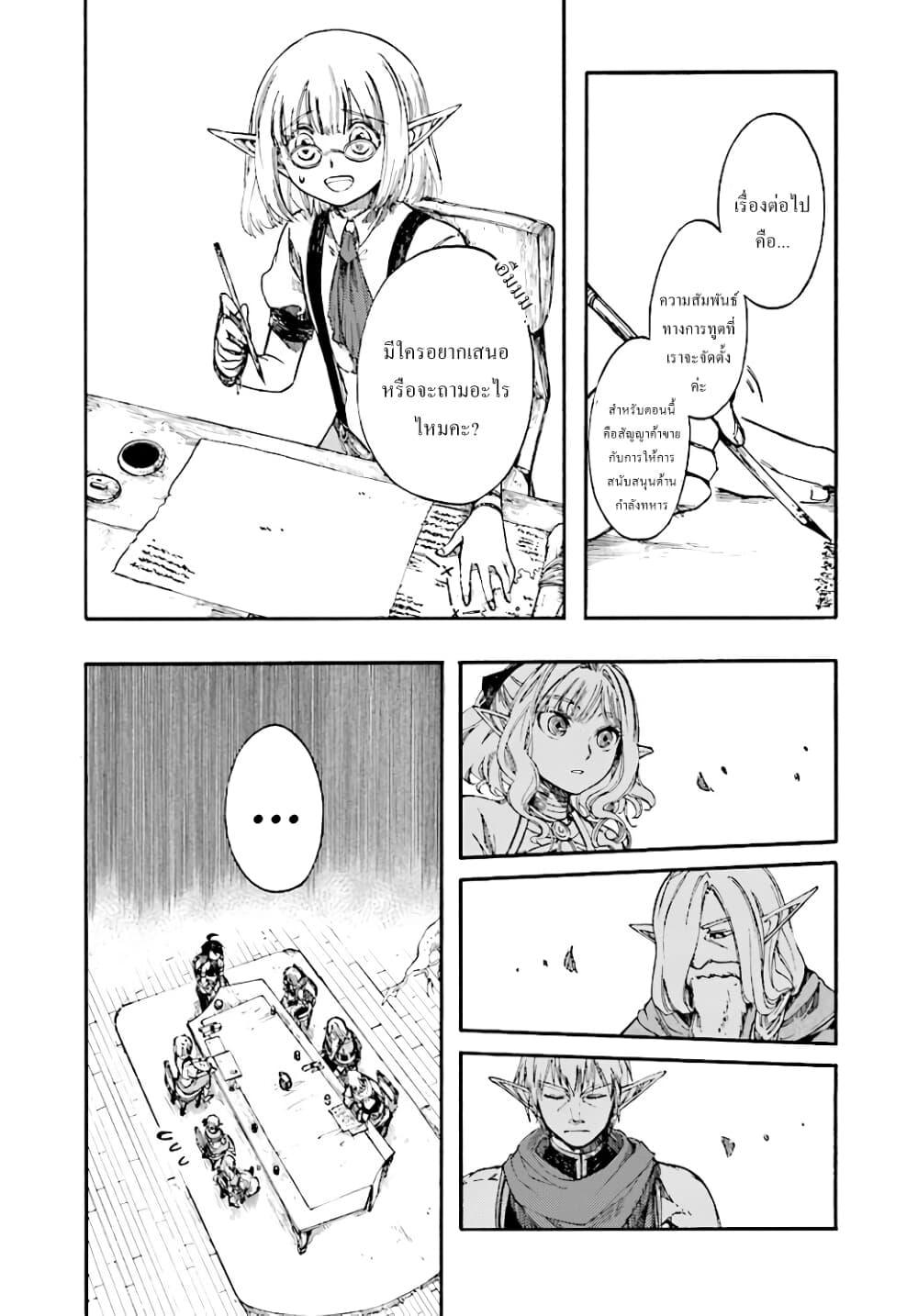 Manga-lc-com อ่านมังงะ อ่านการ์ตูน ออนไลน์ ฟรี Isekai Mokushiroku Mynoghra ตอนที่ 1 2 3 4 5 6 7 8 9 10 11 12 13 14 ฟรี ไม่มีโฆษณา Manga-lc - อ่าน มังงะ อ่าน การ์ตูน ออนไลน์ อ่านมังงะ ฟรี