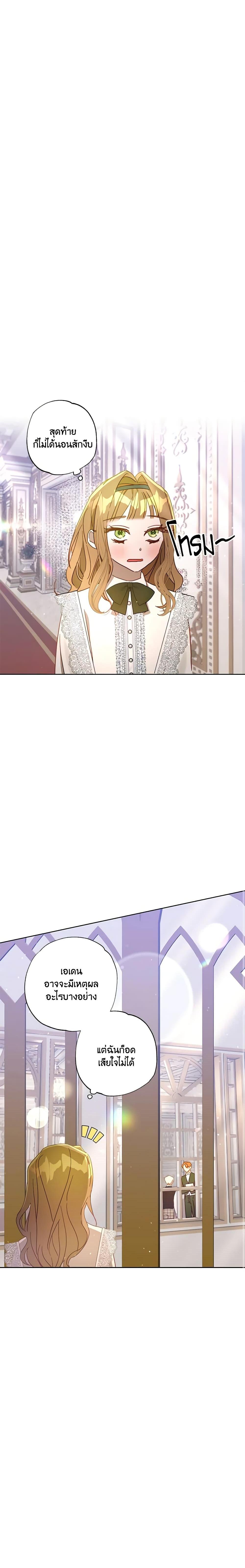 Manga-lc-com อ่านมังงะ อ่านการ์ตูน ออนไลน์ ฟรี I Failed to Divorce My Husband ตอนที่ 1 2 3 4 5 6 7 8 9 10 11 12 13 14 ฟรี ไม่มีโฆษณา Manga-lc - อ่าน มังงะ อ่าน การ์ตูน ออนไลน์ อ่านมังงะ ฟรี