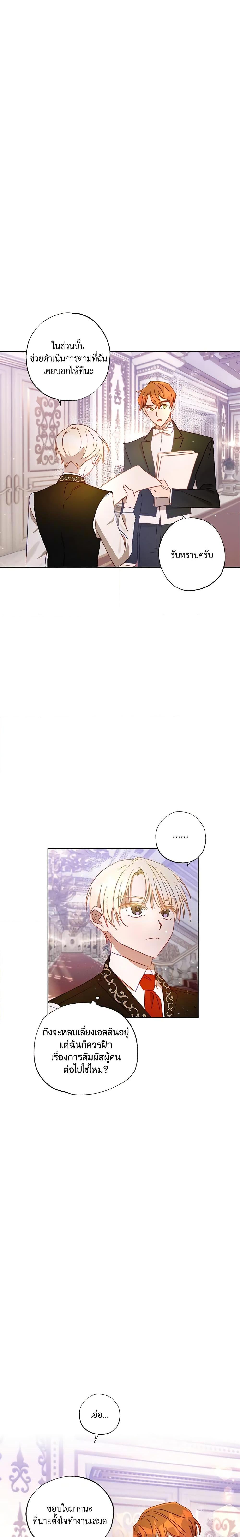 Manga-lc-com อ่านมังงะ อ่านการ์ตูน ออนไลน์ ฟรี I Failed to Divorce My Husband ตอนที่ 1 2 3 4 5 6 7 8 9 10 11 12 13 14 ฟรี ไม่มีโฆษณา Manga-lc - อ่าน มังงะ อ่าน การ์ตูน ออนไลน์ อ่านมังงะ ฟรี