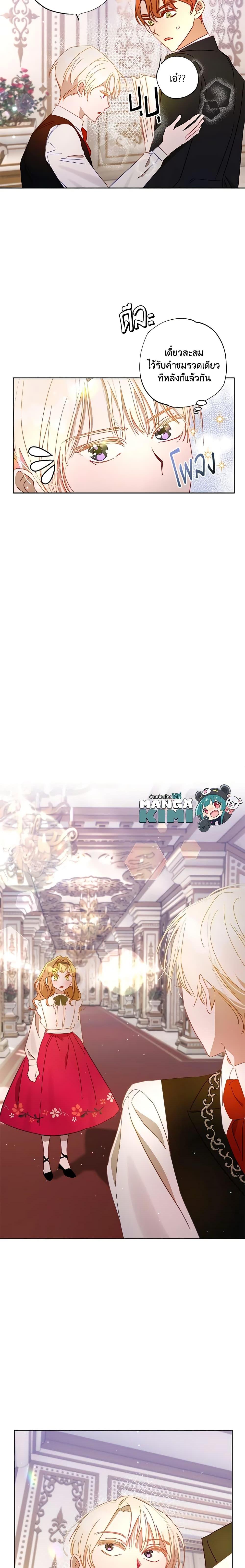 Manga-lc-com อ่านมังงะ อ่านการ์ตูน ออนไลน์ ฟรี I Failed to Divorce My Husband ตอนที่ 1 2 3 4 5 6 7 8 9 10 11 12 13 14 ฟรี ไม่มีโฆษณา Manga-lc - อ่าน มังงะ อ่าน การ์ตูน ออนไลน์ อ่านมังงะ ฟรี