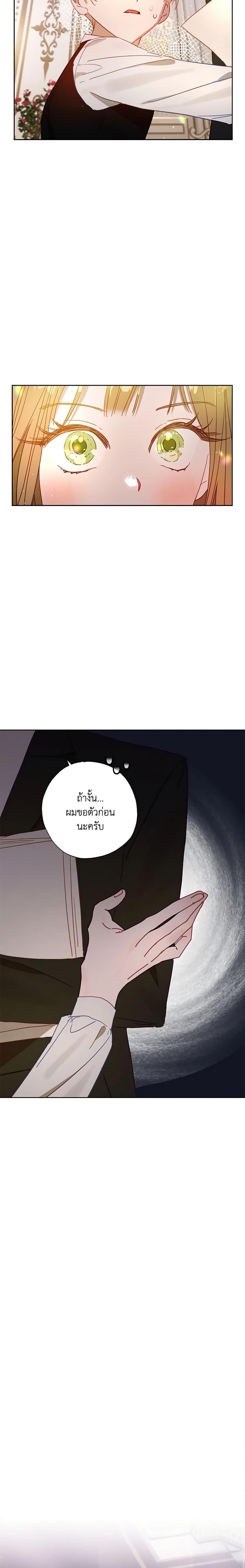 Manga-lc-com อ่านมังงะ อ่านการ์ตูน ออนไลน์ ฟรี I Failed to Divorce My Husband ตอนที่ 1 2 3 4 5 6 7 8 9 10 11 12 13 14 ฟรี ไม่มีโฆษณา Manga-lc - อ่าน มังงะ อ่าน การ์ตูน ออนไลน์ อ่านมังงะ ฟรี