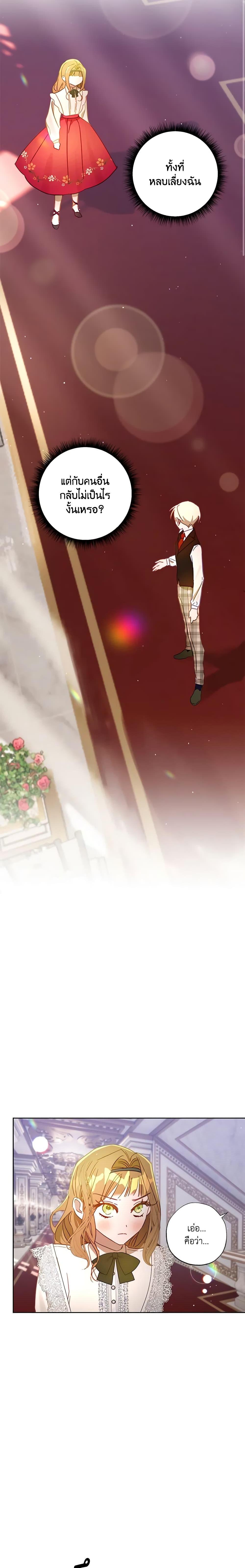 Manga-lc-com อ่านมังงะ อ่านการ์ตูน ออนไลน์ ฟรี I Failed to Divorce My Husband ตอนที่ 1 2 3 4 5 6 7 8 9 10 11 12 13 14 ฟรี ไม่มีโฆษณา Manga-lc - อ่าน มังงะ อ่าน การ์ตูน ออนไลน์ อ่านมังงะ ฟรี