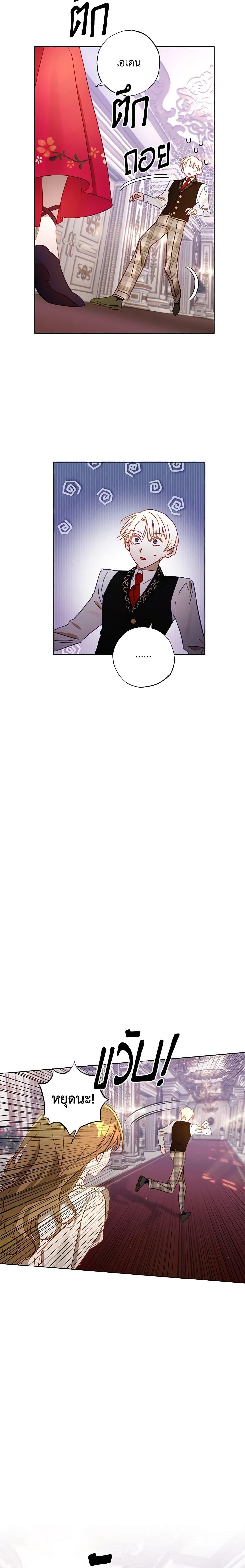 Manga-lc-com อ่านมังงะ อ่านการ์ตูน ออนไลน์ ฟรี I Failed to Divorce My Husband ตอนที่ 1 2 3 4 5 6 7 8 9 10 11 12 13 14 ฟรี ไม่มีโฆษณา Manga-lc - อ่าน มังงะ อ่าน การ์ตูน ออนไลน์ อ่านมังงะ ฟรี