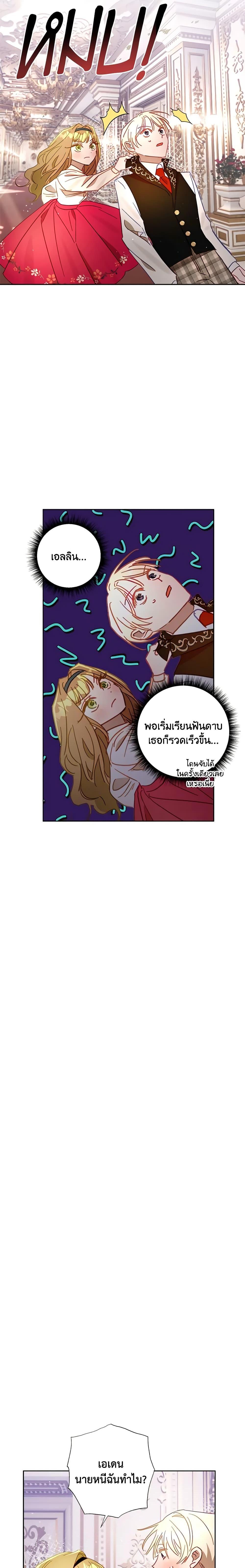 Manga-lc-com อ่านมังงะ อ่านการ์ตูน ออนไลน์ ฟรี I Failed to Divorce My Husband ตอนที่ 1 2 3 4 5 6 7 8 9 10 11 12 13 14 ฟรี ไม่มีโฆษณา Manga-lc - อ่าน มังงะ อ่าน การ์ตูน ออนไลน์ อ่านมังงะ ฟรี