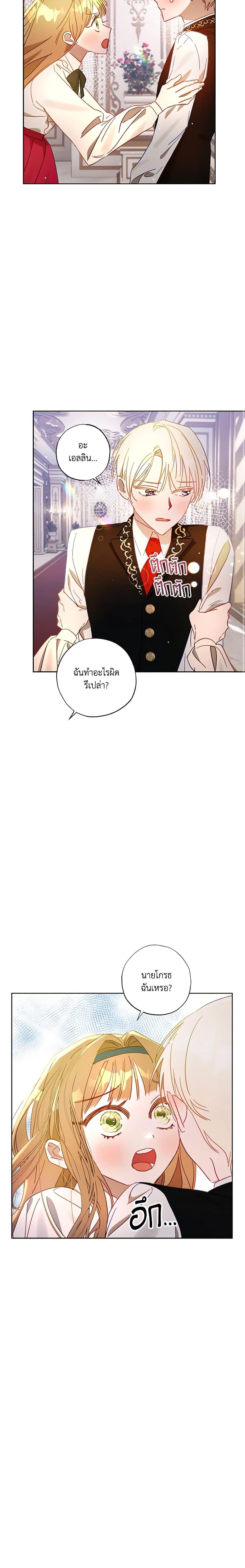 Manga-lc-com อ่านมังงะ อ่านการ์ตูน ออนไลน์ ฟรี I Failed to Divorce My Husband ตอนที่ 1 2 3 4 5 6 7 8 9 10 11 12 13 14 ฟรี ไม่มีโฆษณา Manga-lc - อ่าน มังงะ อ่าน การ์ตูน ออนไลน์ อ่านมังงะ ฟรี